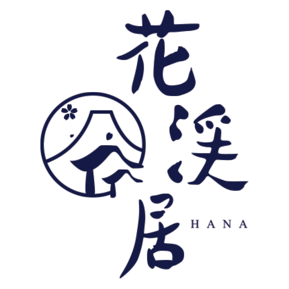 HANASTAY 花渓居